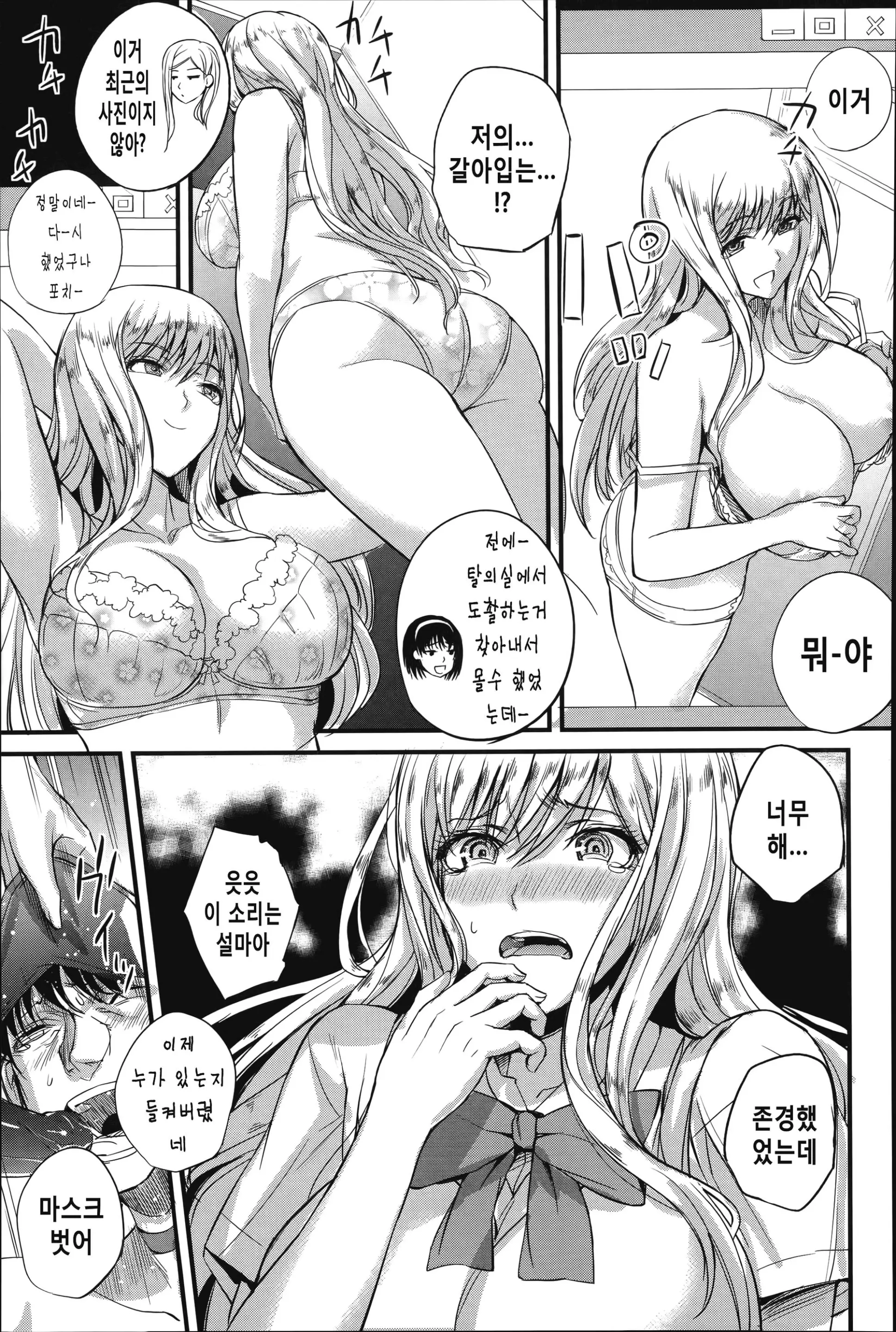 웹툰 이미지 63