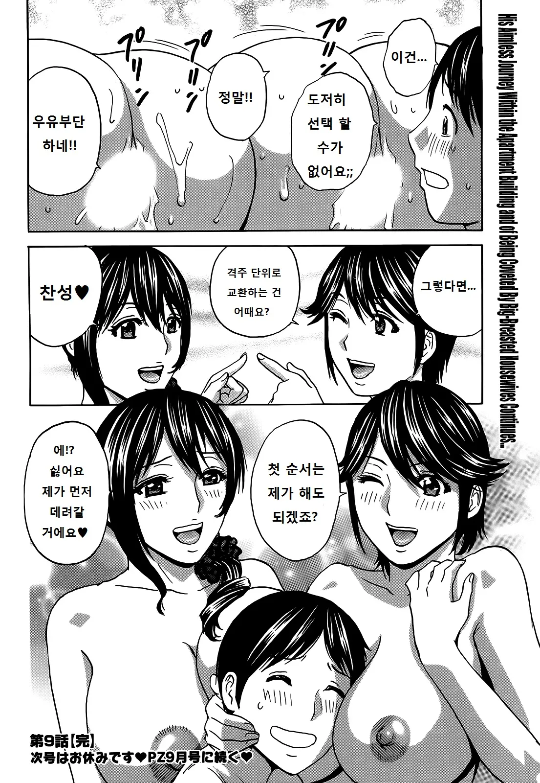 웹툰 이미지 168