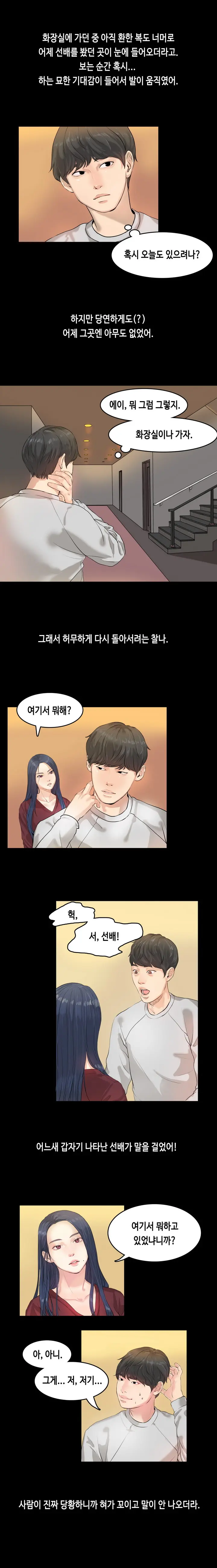 웹툰 이미지 22