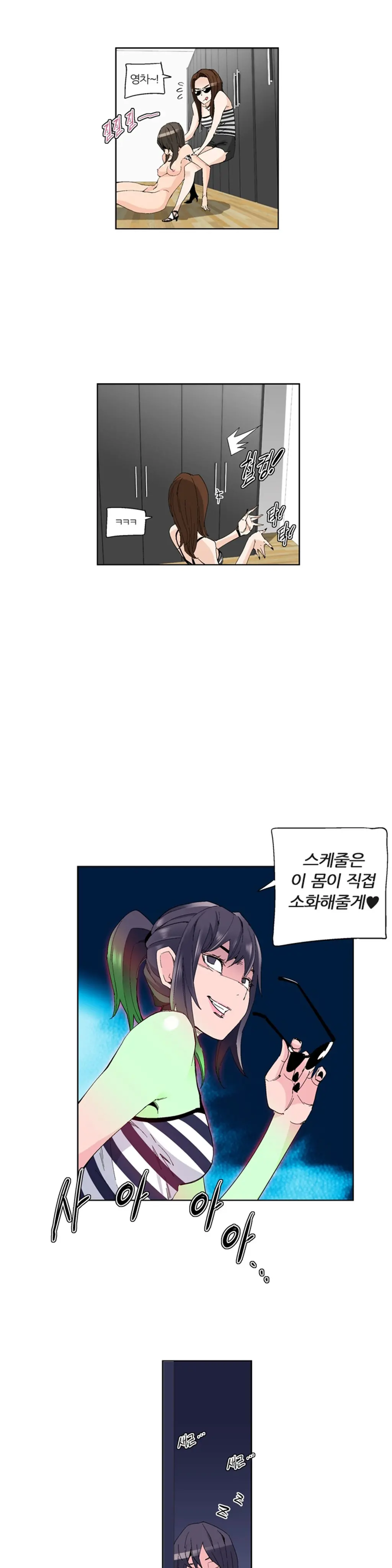 웹툰 이미지 390