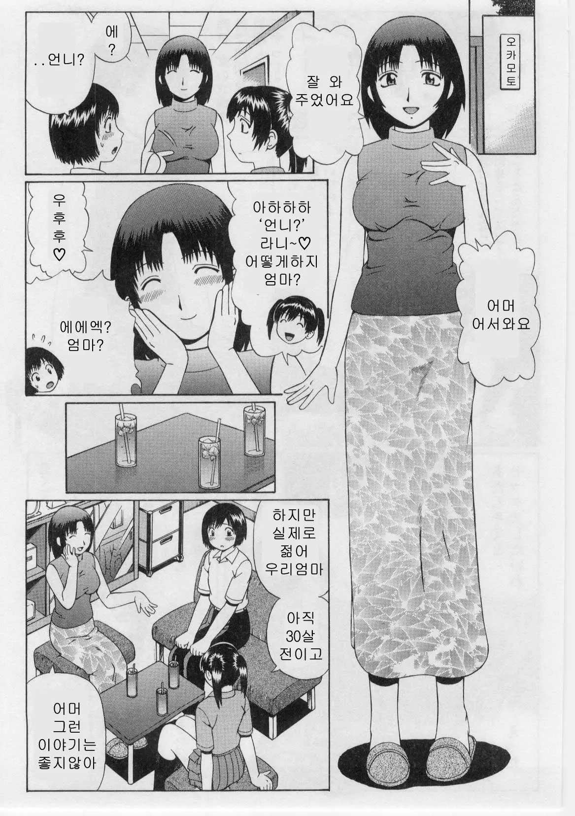 웹툰 이미지 107