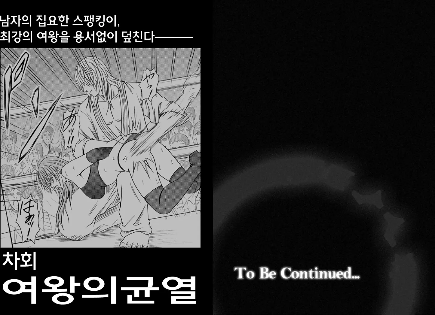 웹툰 이미지 13