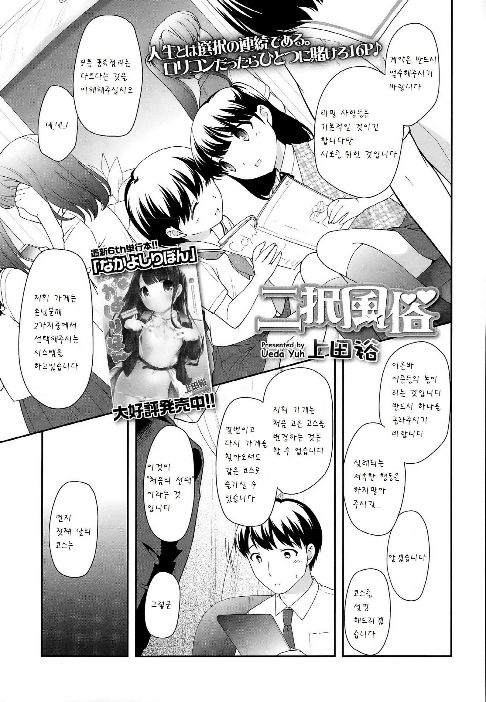 웹툰 이미지 0