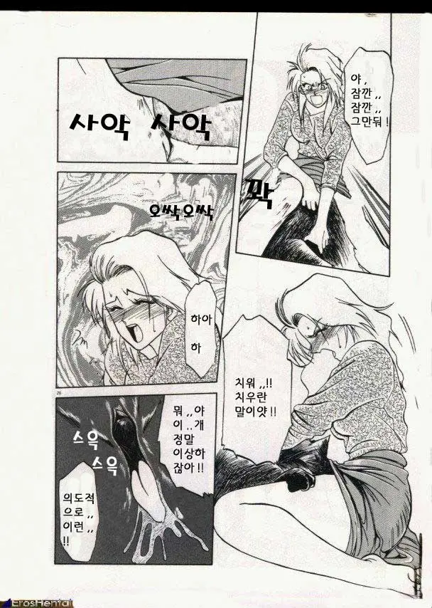 웹툰 이미지 6