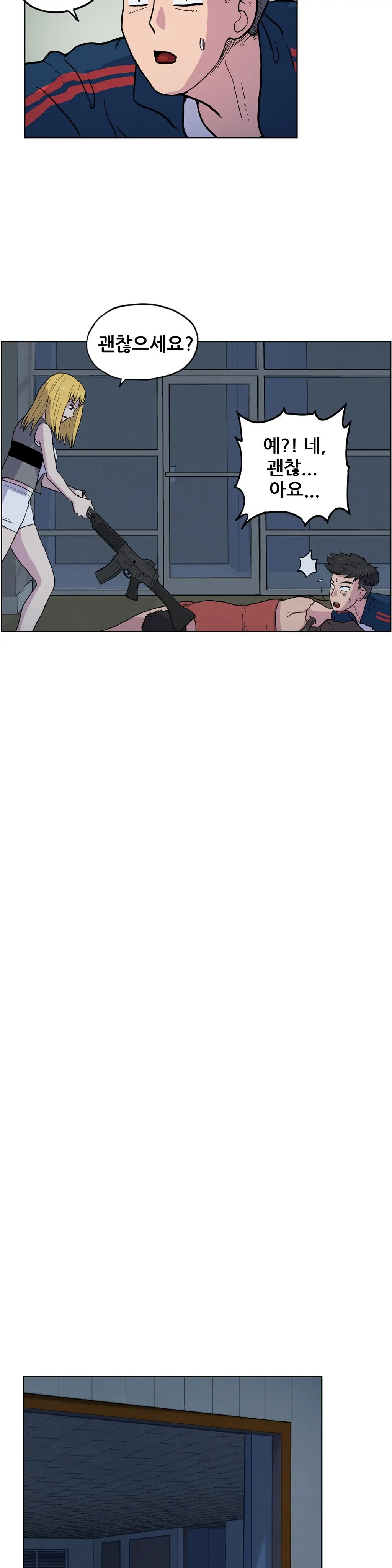 웹툰 이미지 283