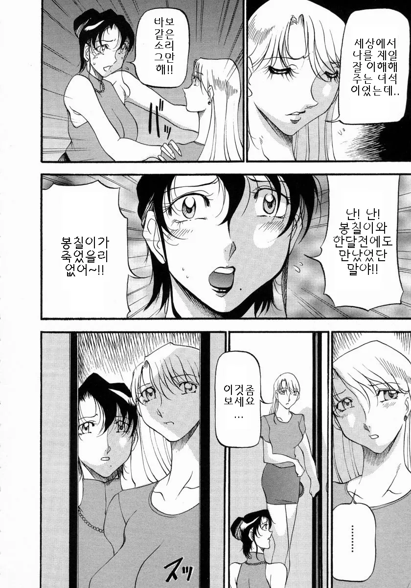 웹툰 이미지 132