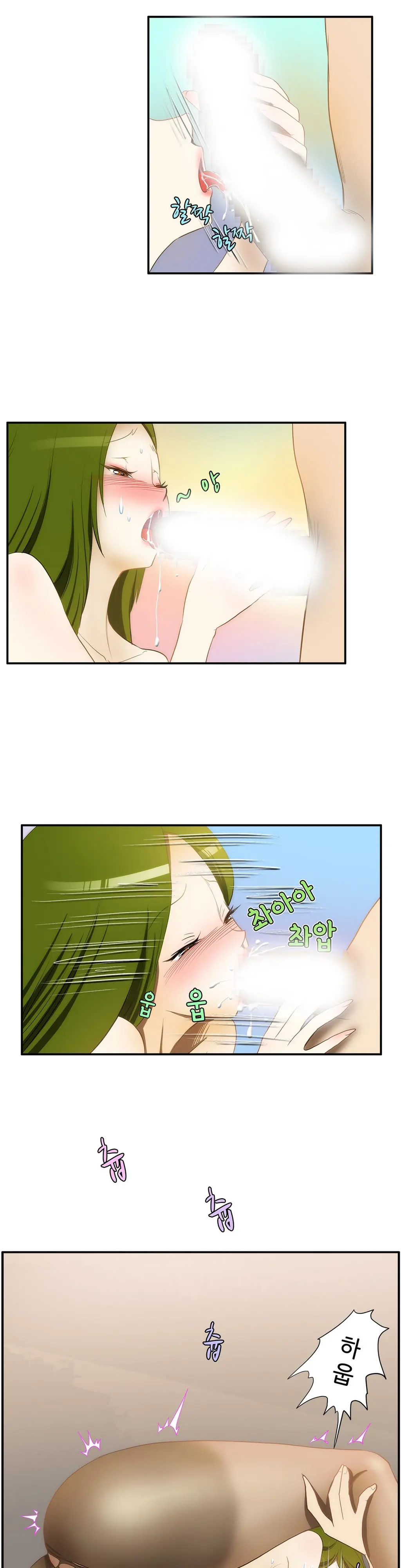 웹툰 이미지 201