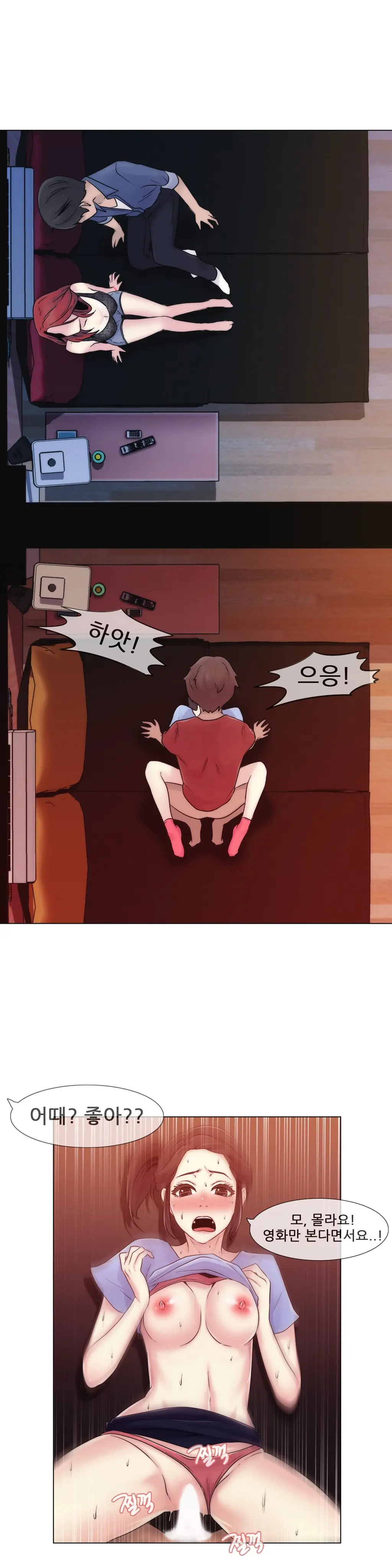 웹툰 이미지 378