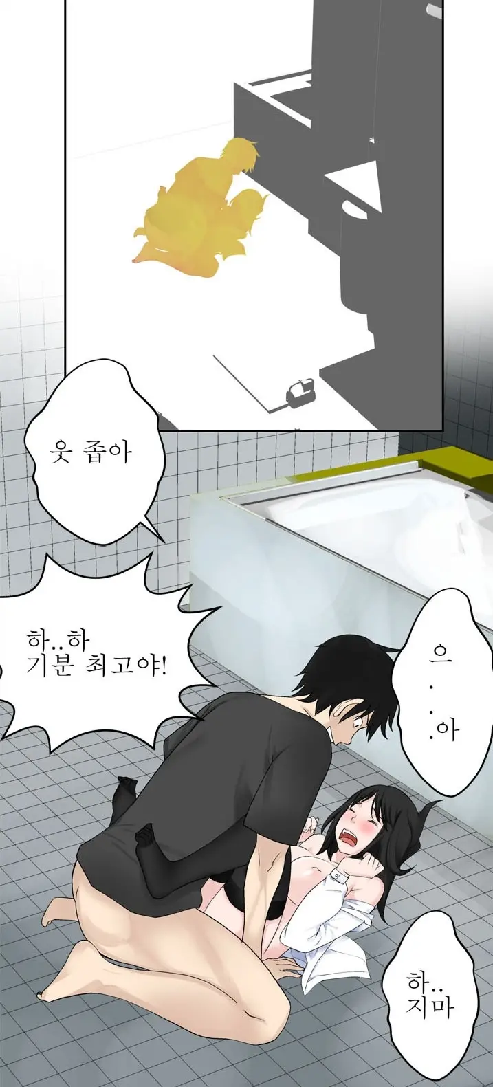 웹툰 이미지 102