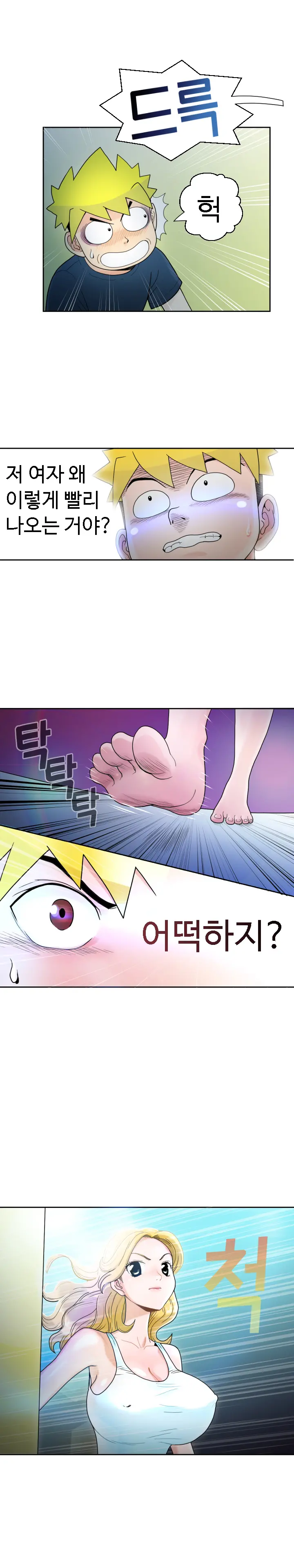 웹툰 이미지 31