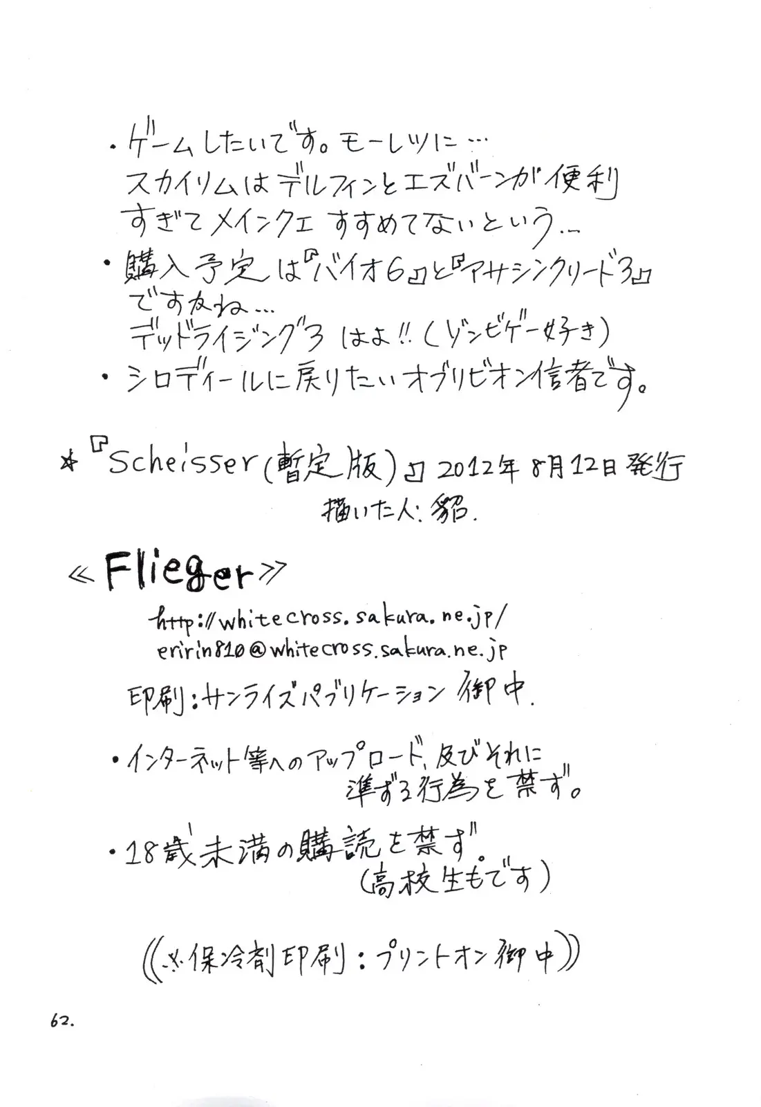 웹툰 이미지 60