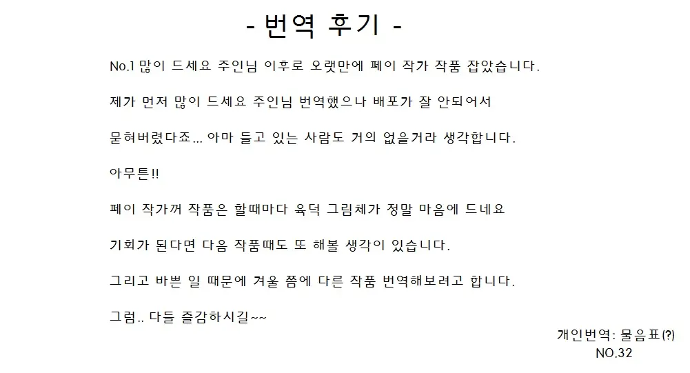 웹툰 이미지 197
