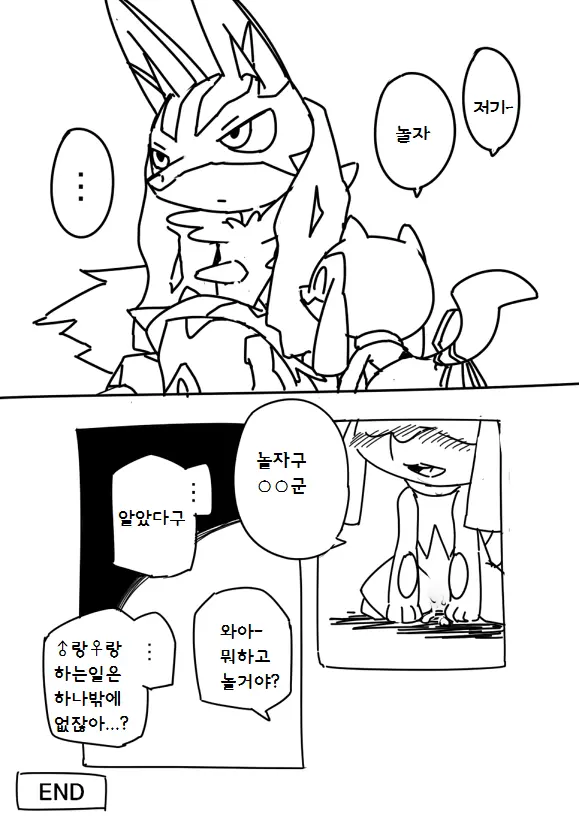웹툰 이미지 7