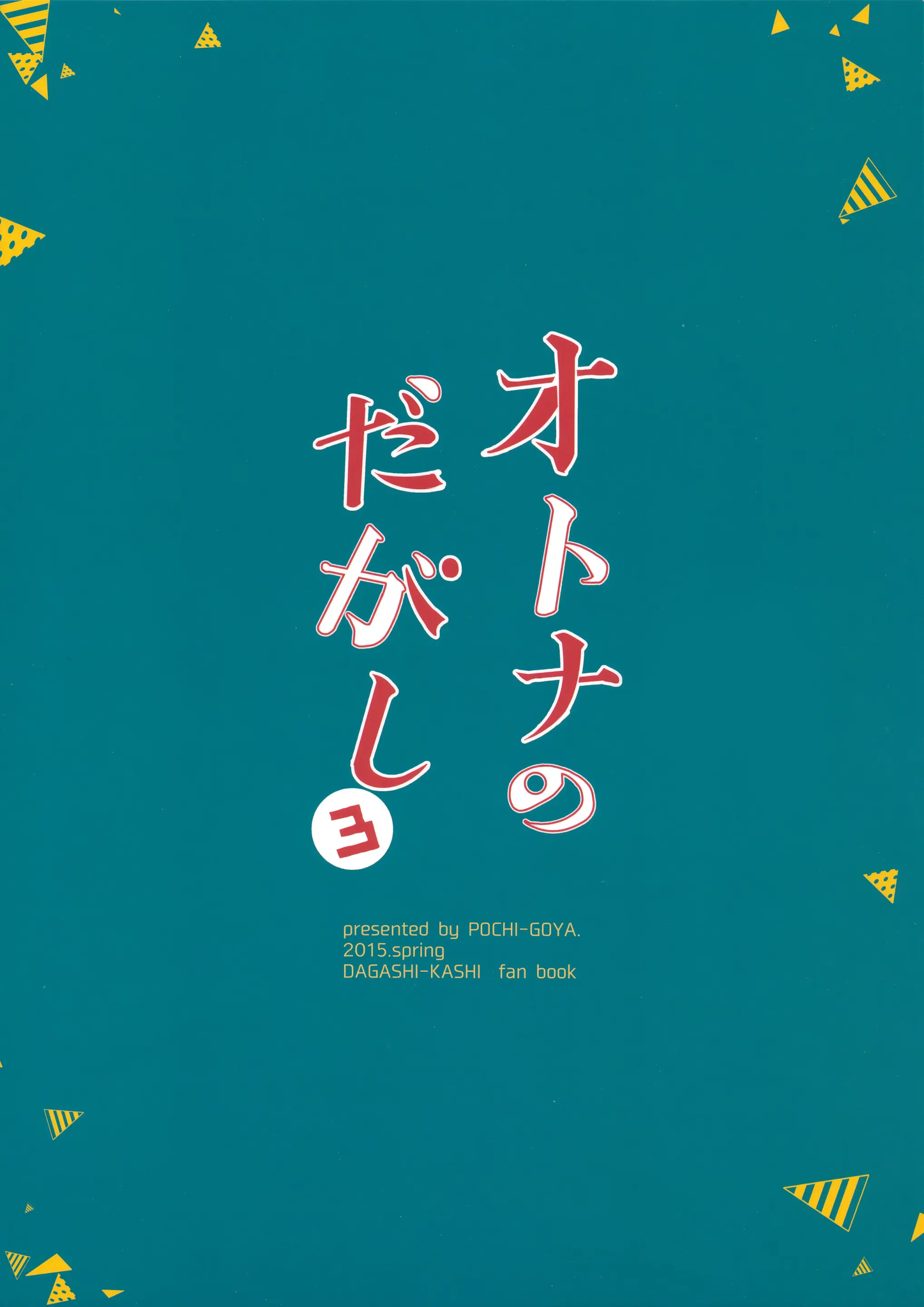 웹툰 이미지 25