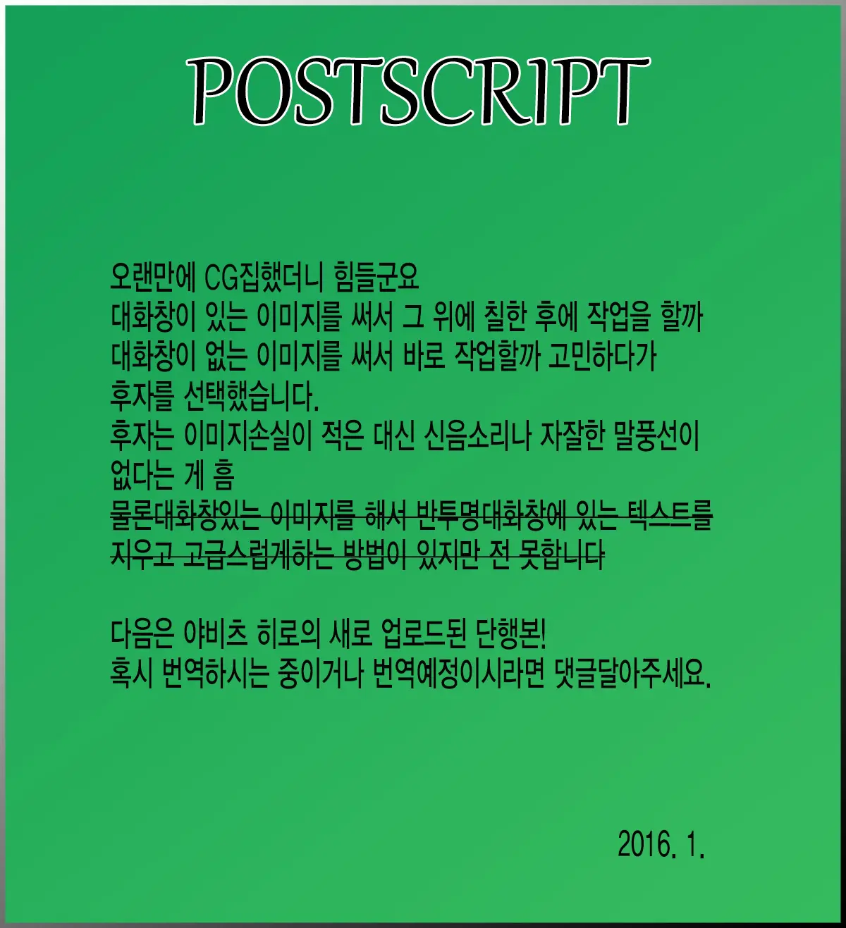 웹툰 이미지 126