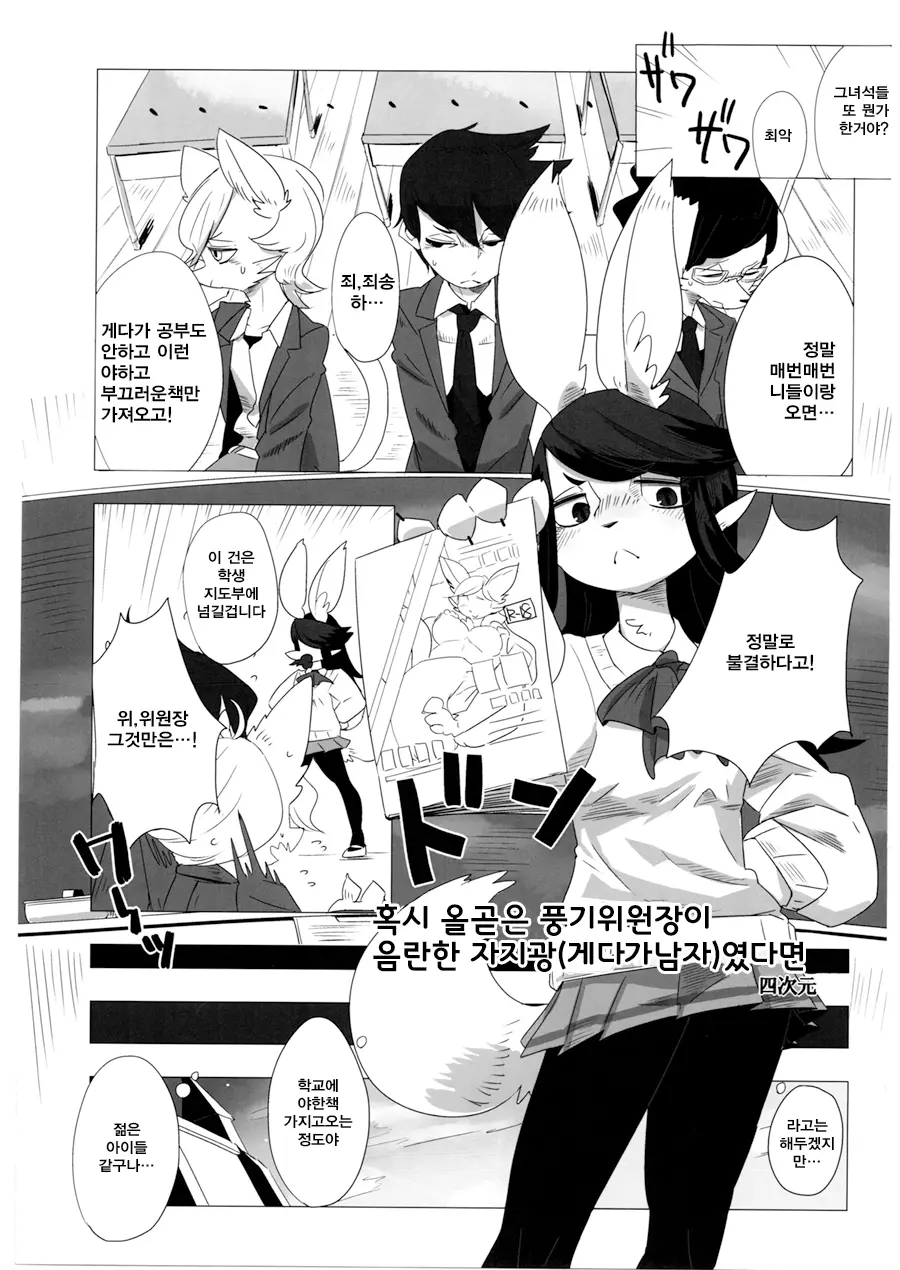 웹툰 이미지 79