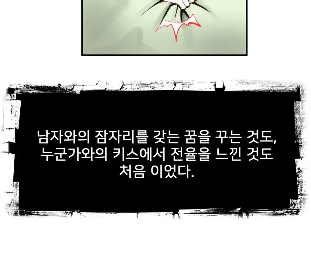 웹툰 이미지 165