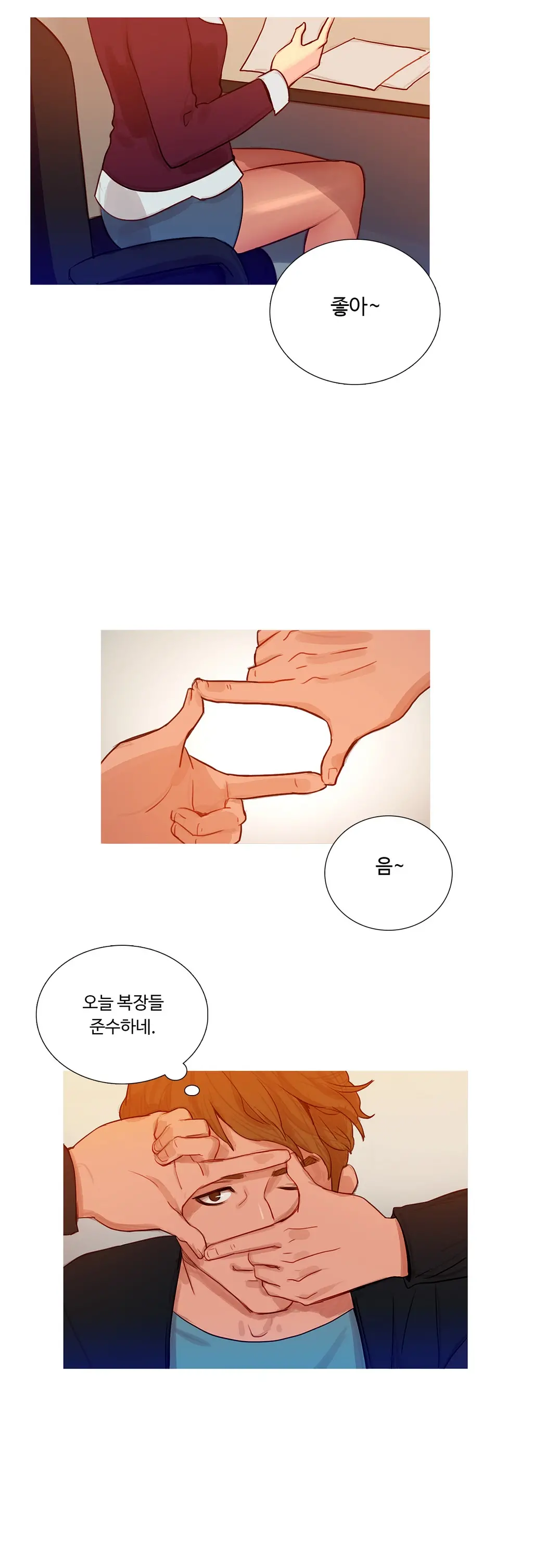 웹툰 이미지 18