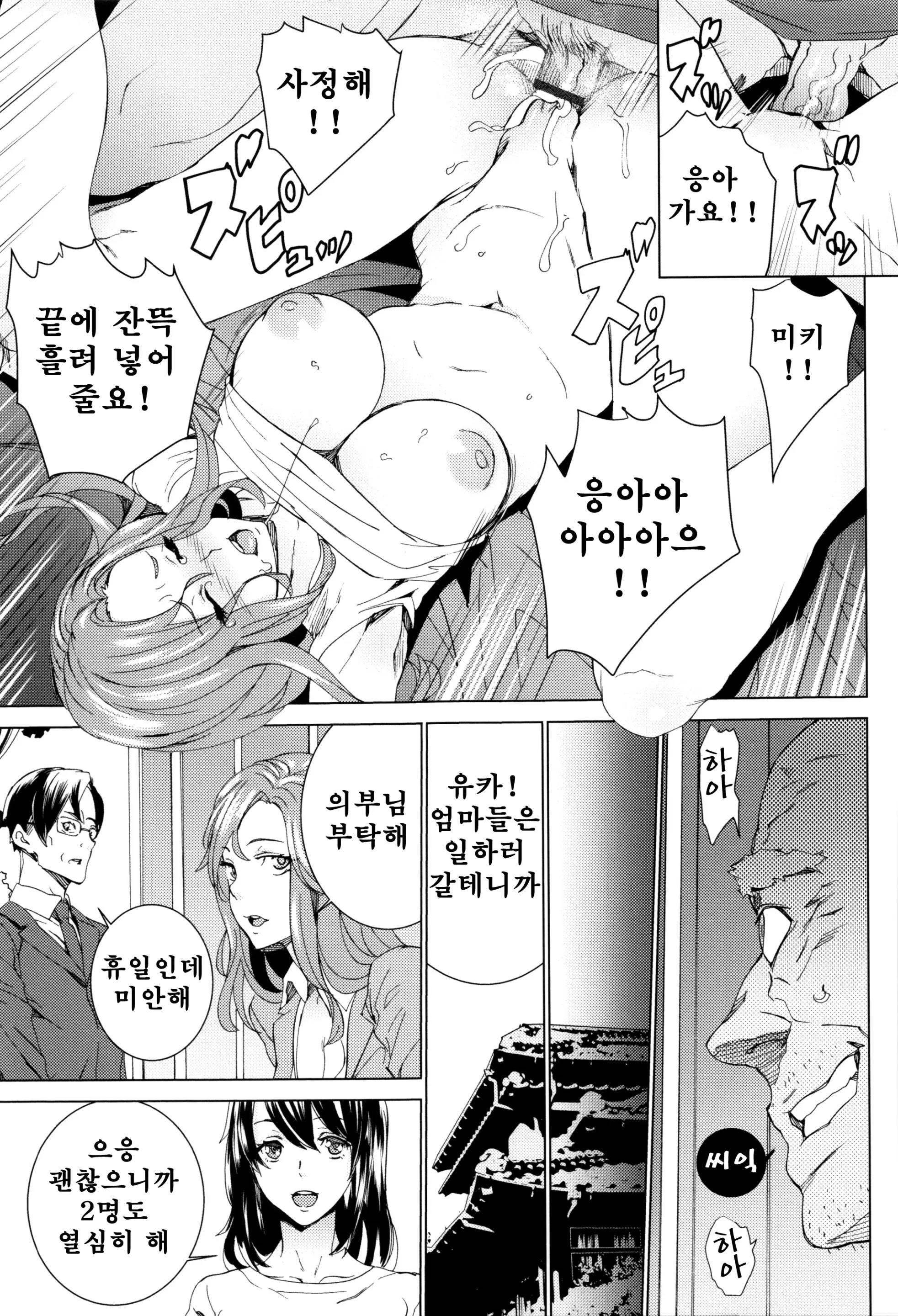 웹툰 이미지 14