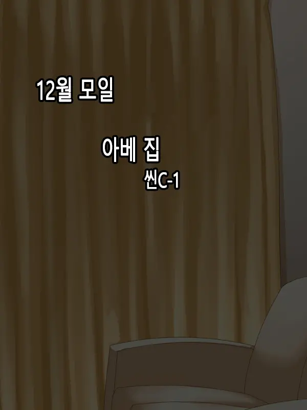 웹툰 이미지 47