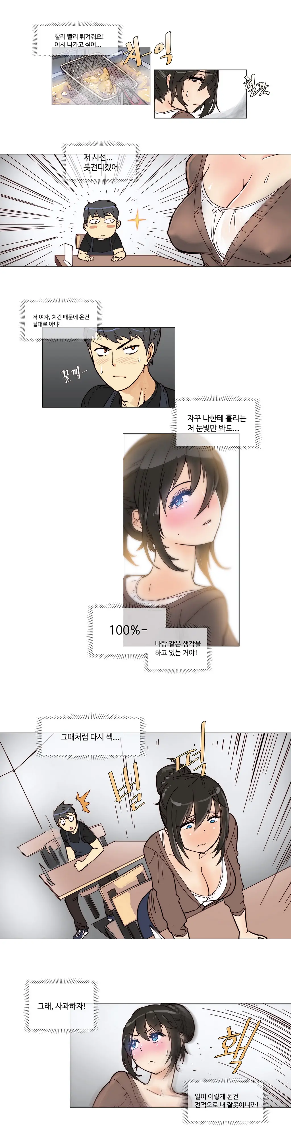 웹툰 이미지 66