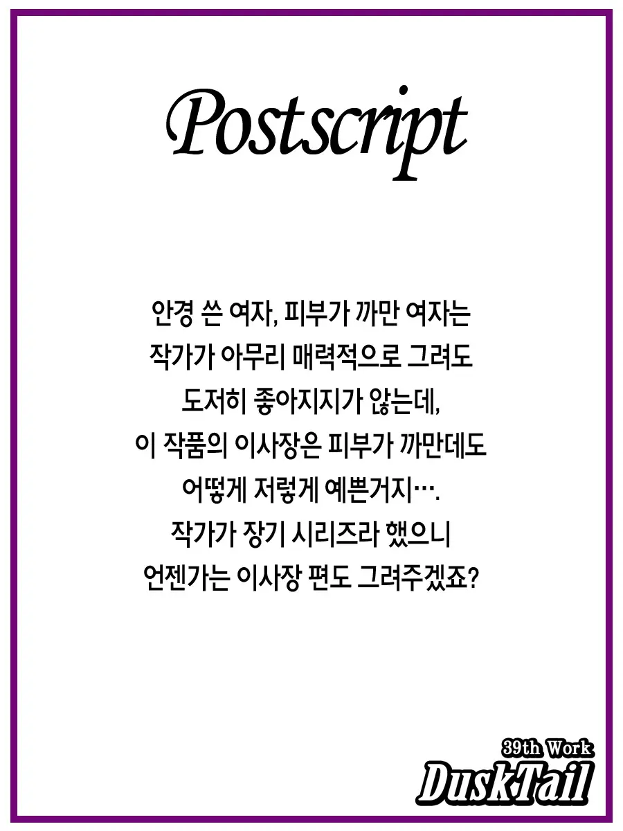 웹툰 이미지 30