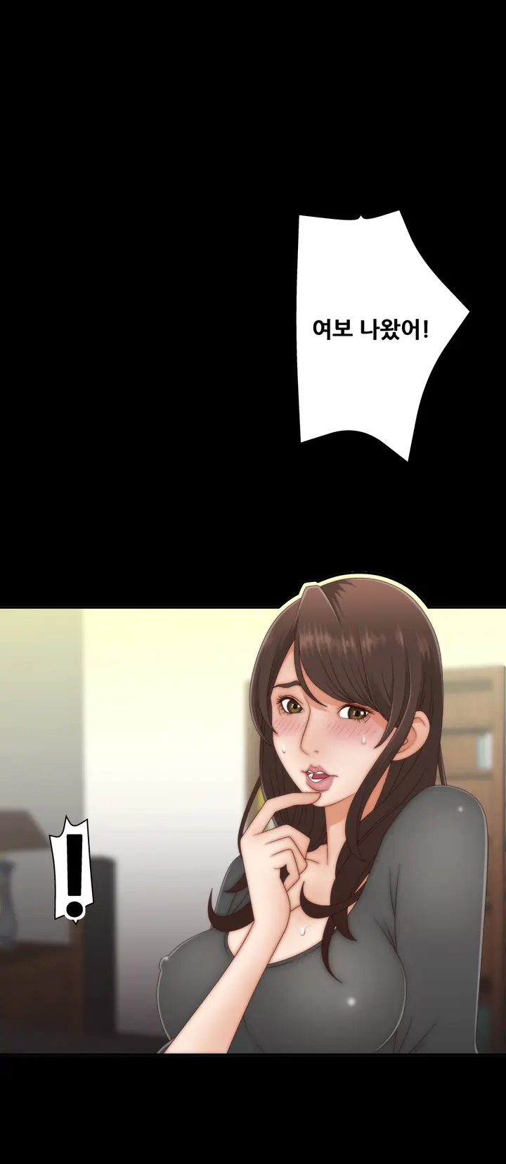 웹툰 이미지 28