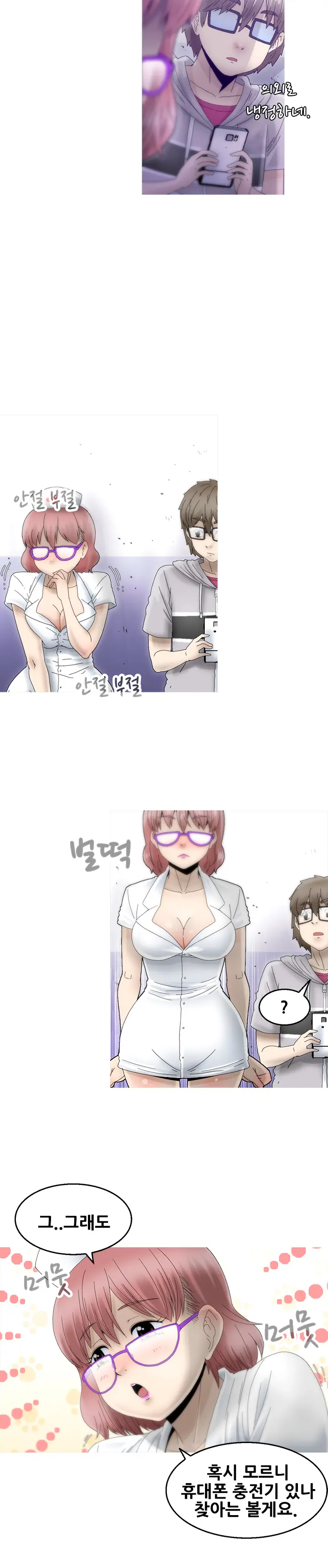 웹툰 이미지 204