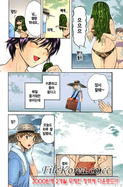 웹툰 이미지 172