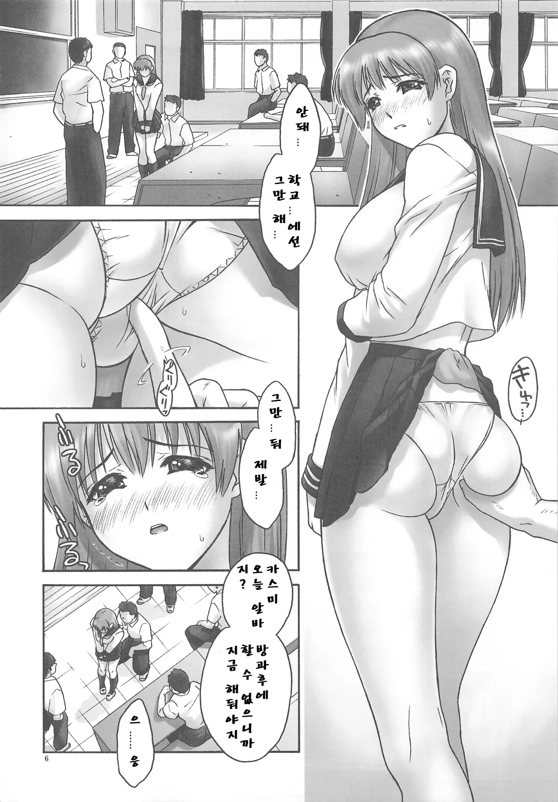 웹툰 이미지 4