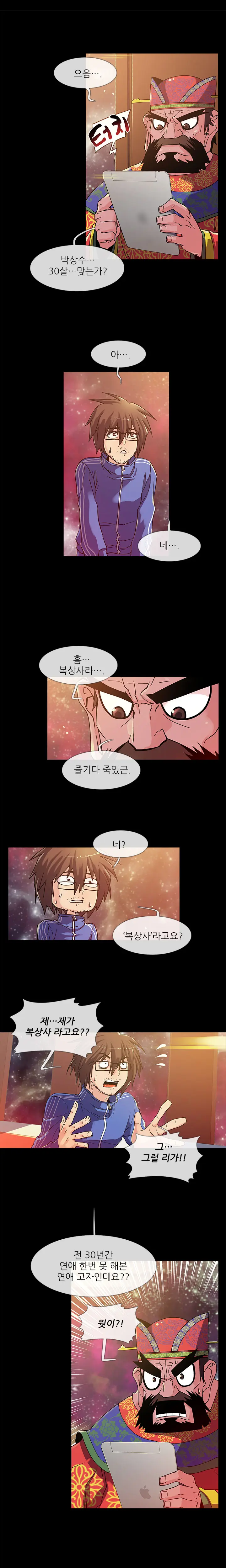 웹툰 이미지 11