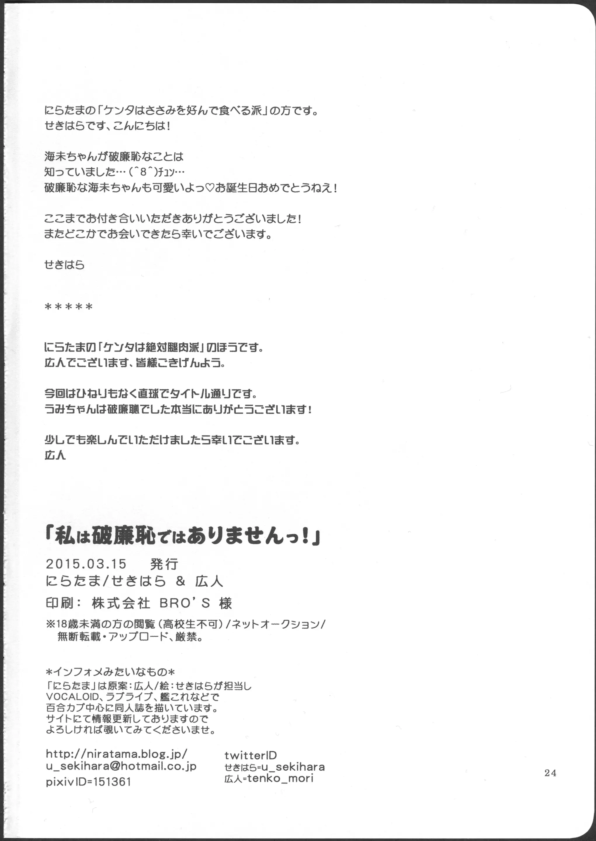 웹툰 이미지 23