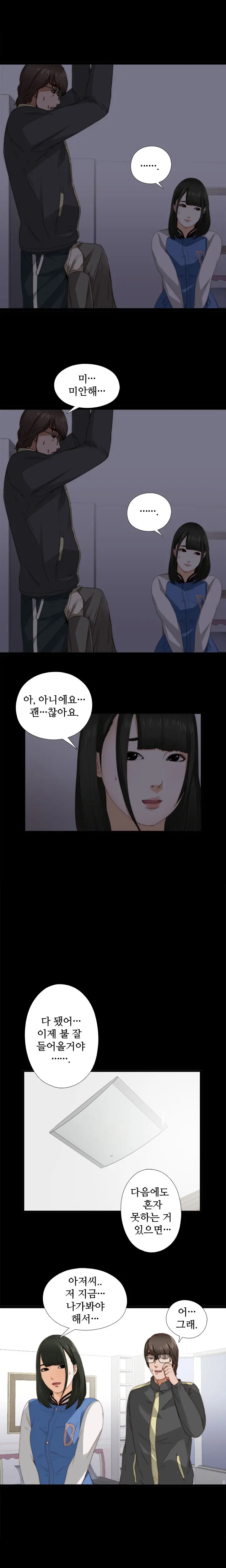 웹툰 이미지 88