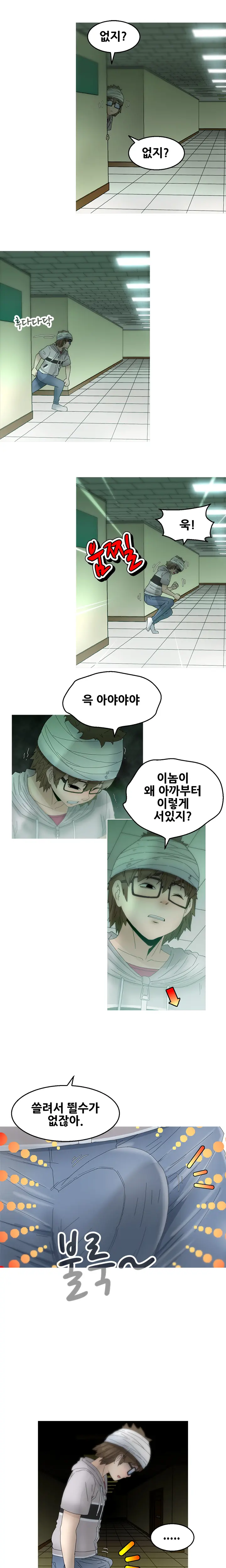 웹툰 이미지 265