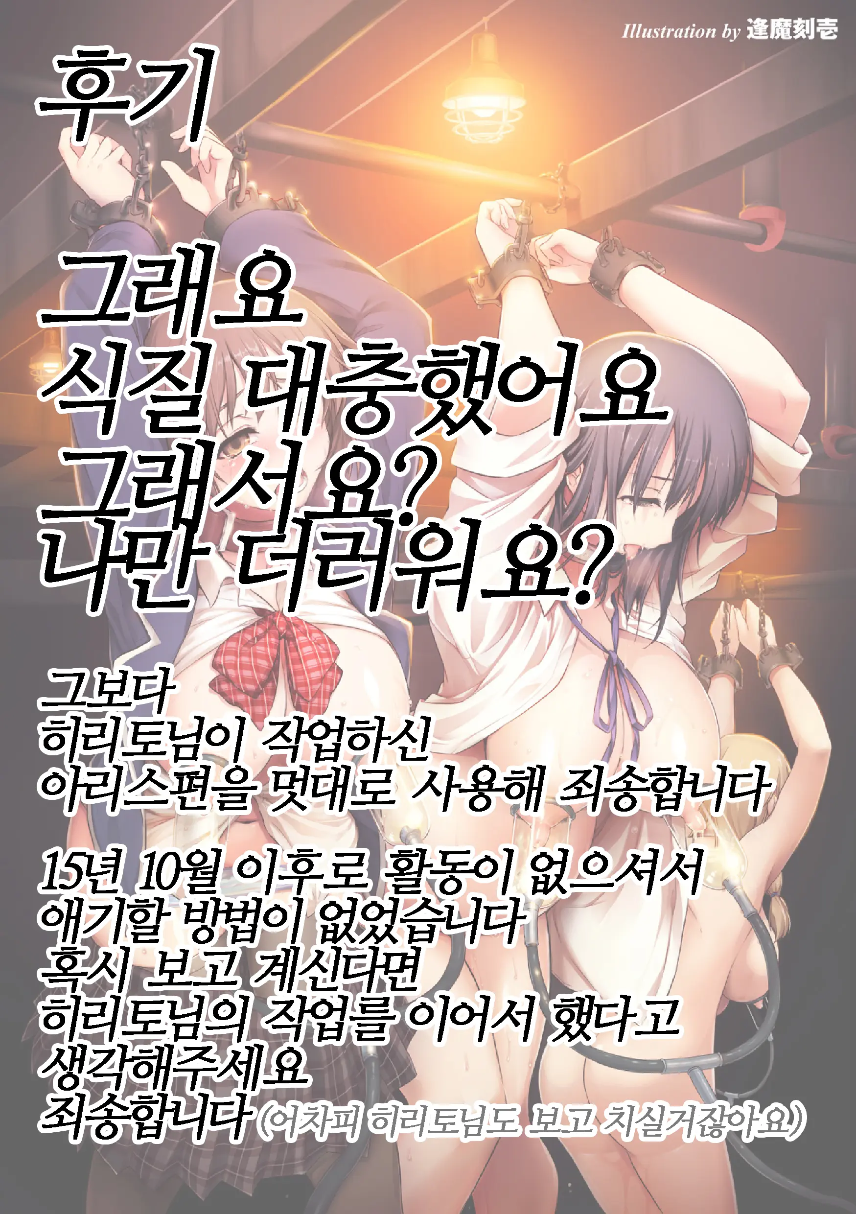 웹툰 이미지 85