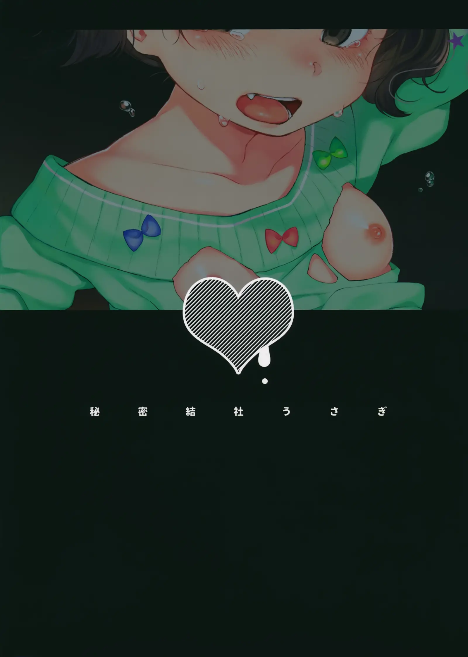 웹툰 이미지 24
