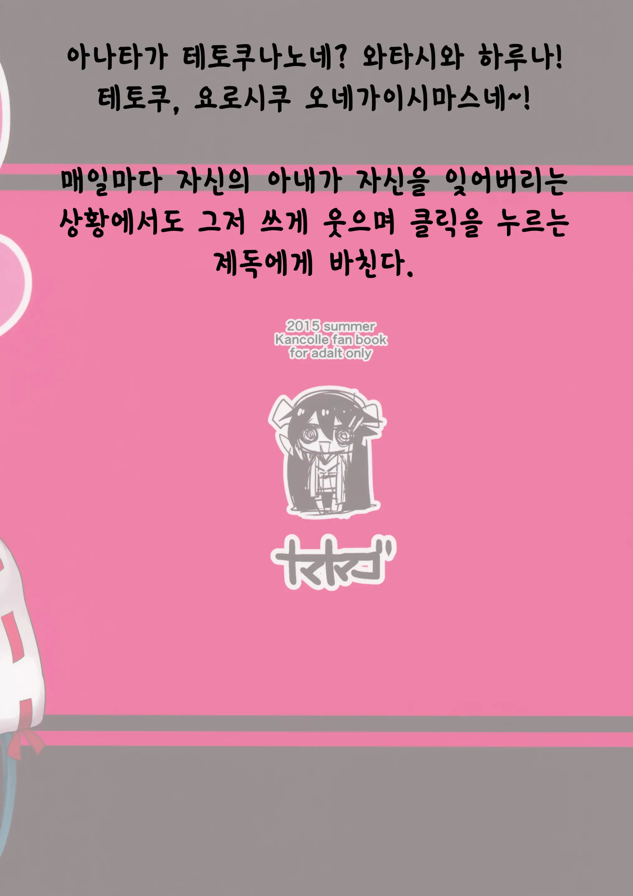 웹툰 이미지 26