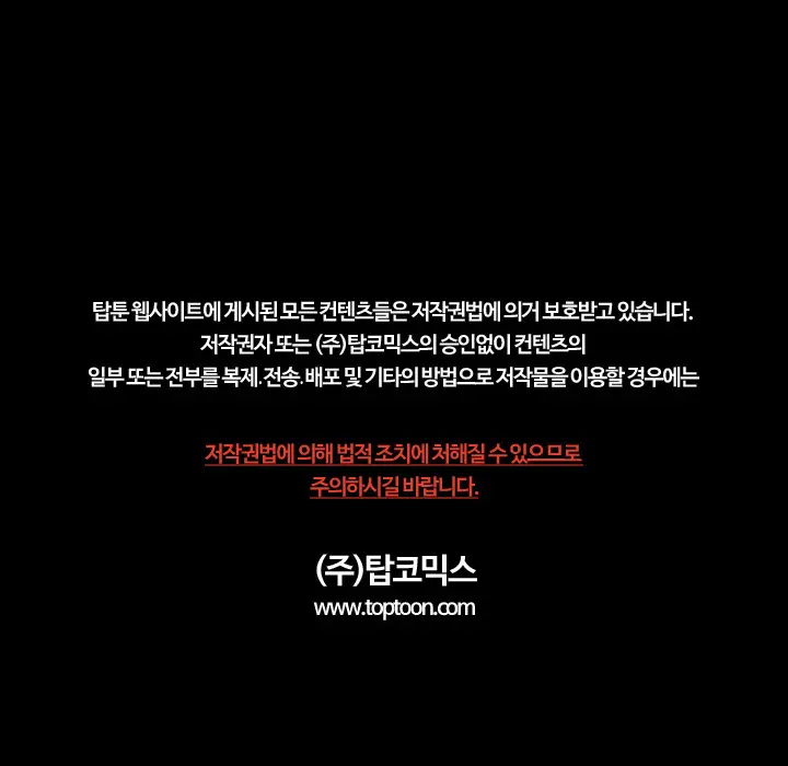 웹툰 이미지 63