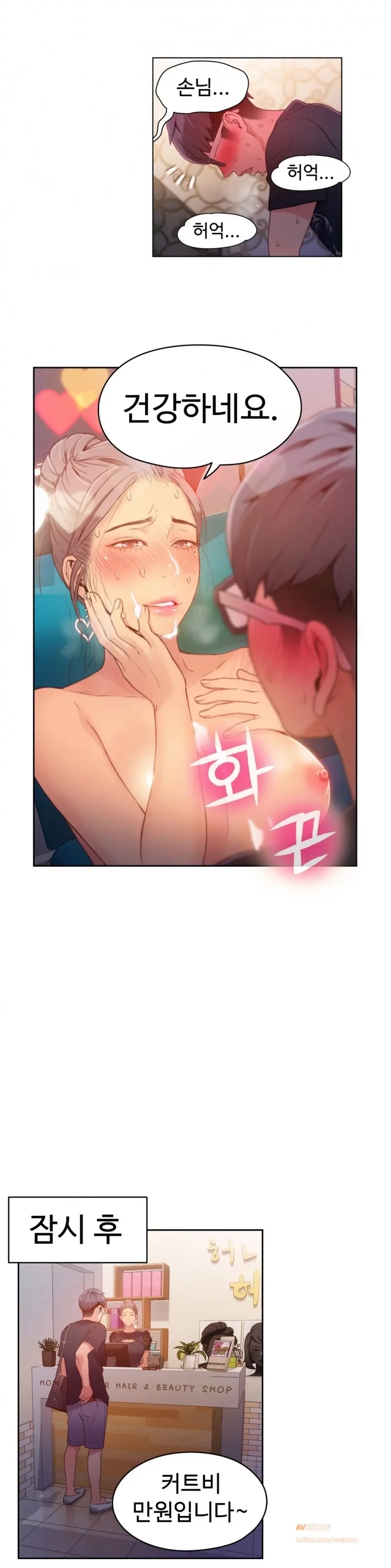 웹툰 이미지 448