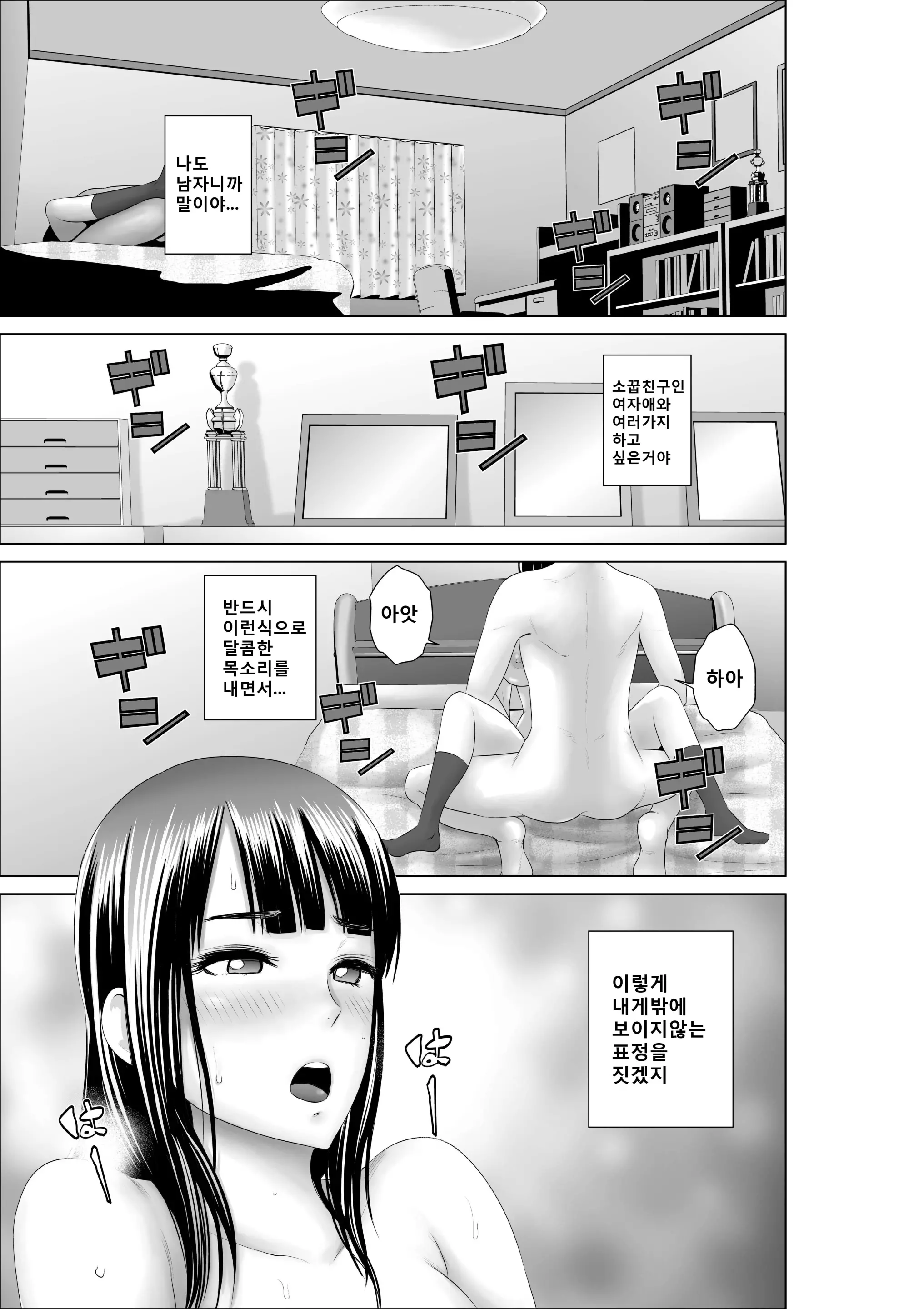 웹툰 이미지 1