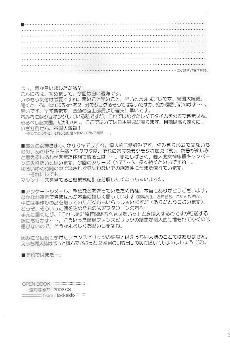 웹툰 이미지 91
