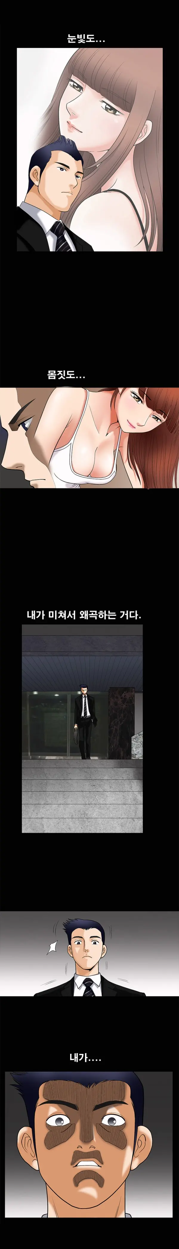 웹툰 이미지 96
