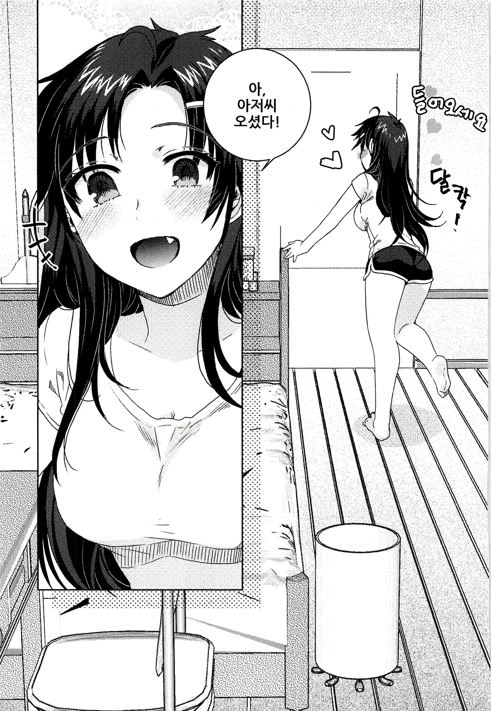 웹툰 이미지 70