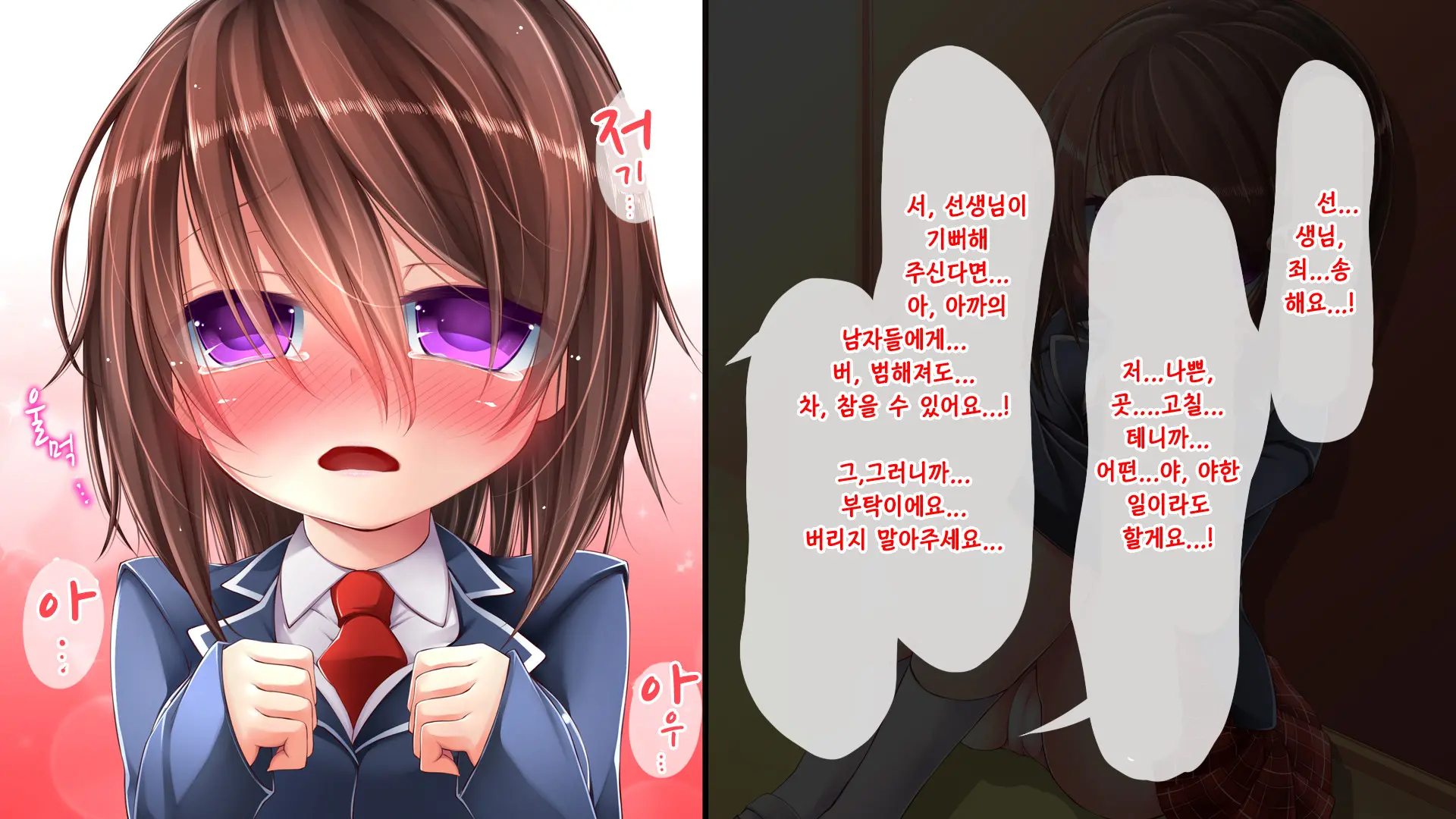 웹툰 이미지 153