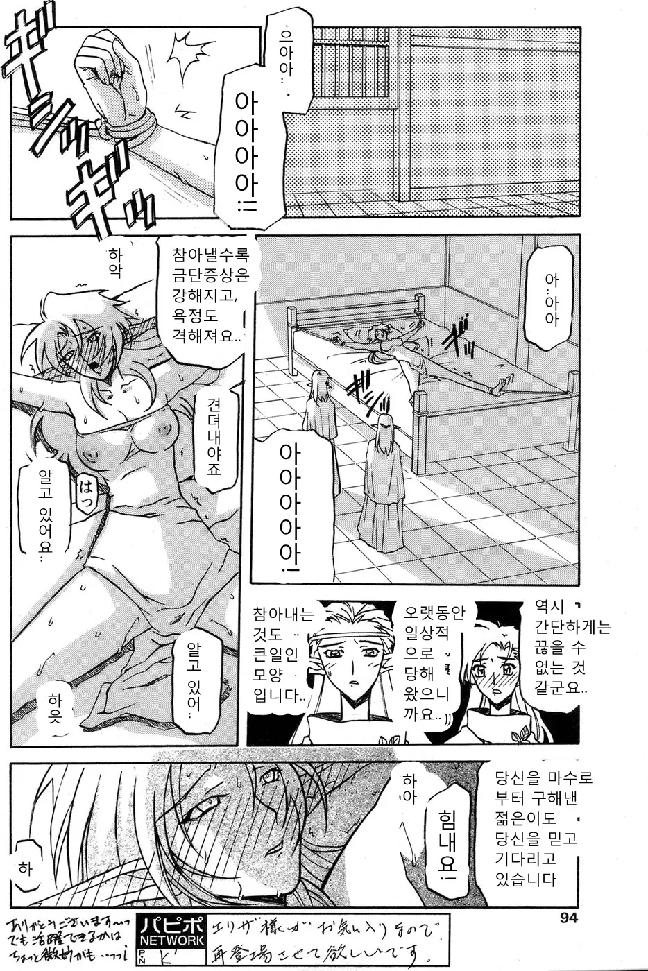 웹툰 이미지 374