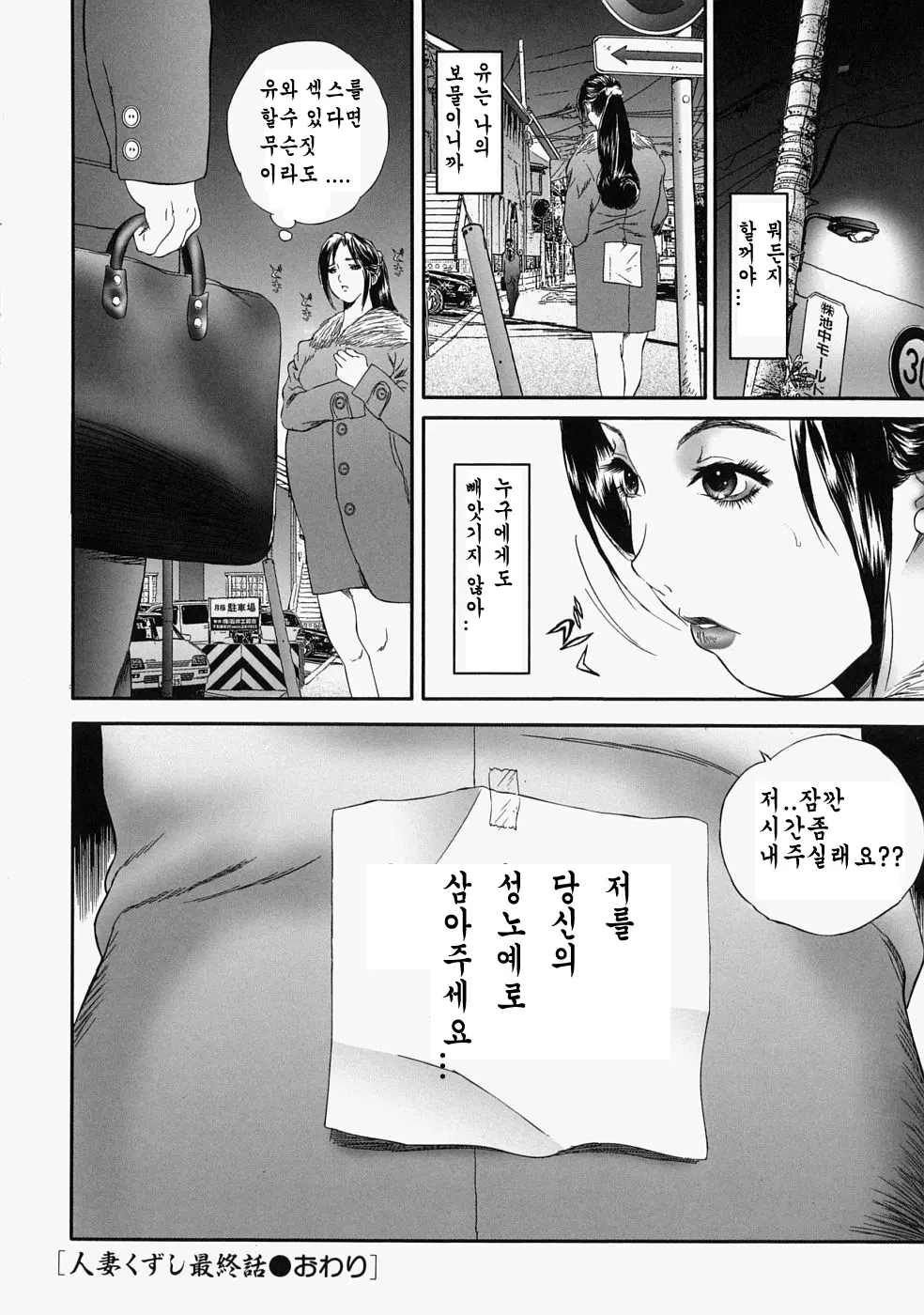 웹툰 이미지 99