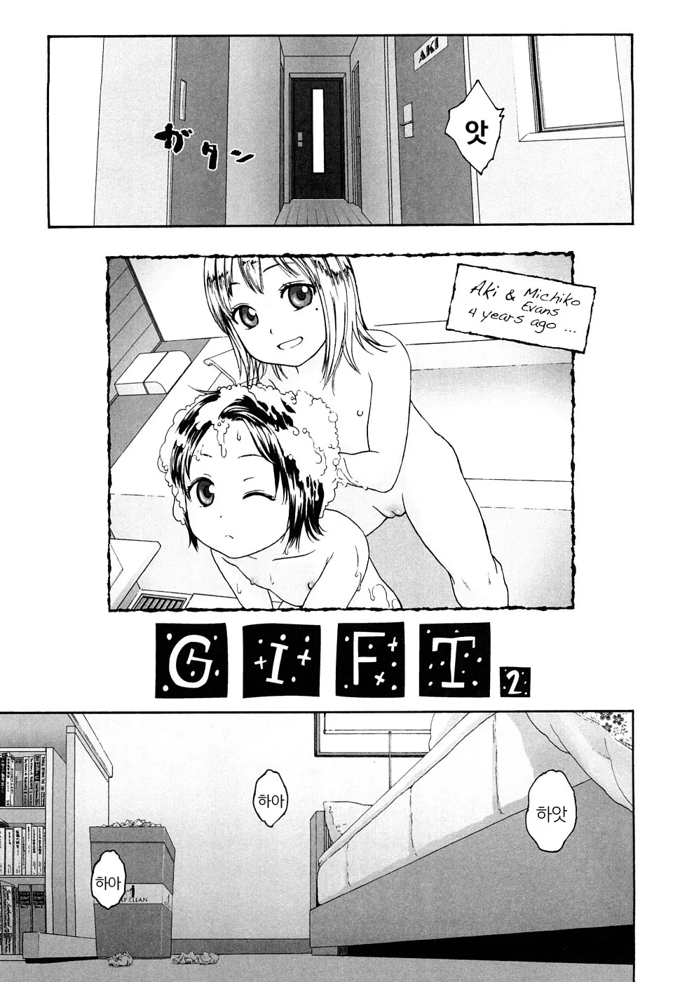 웹툰 이미지 29