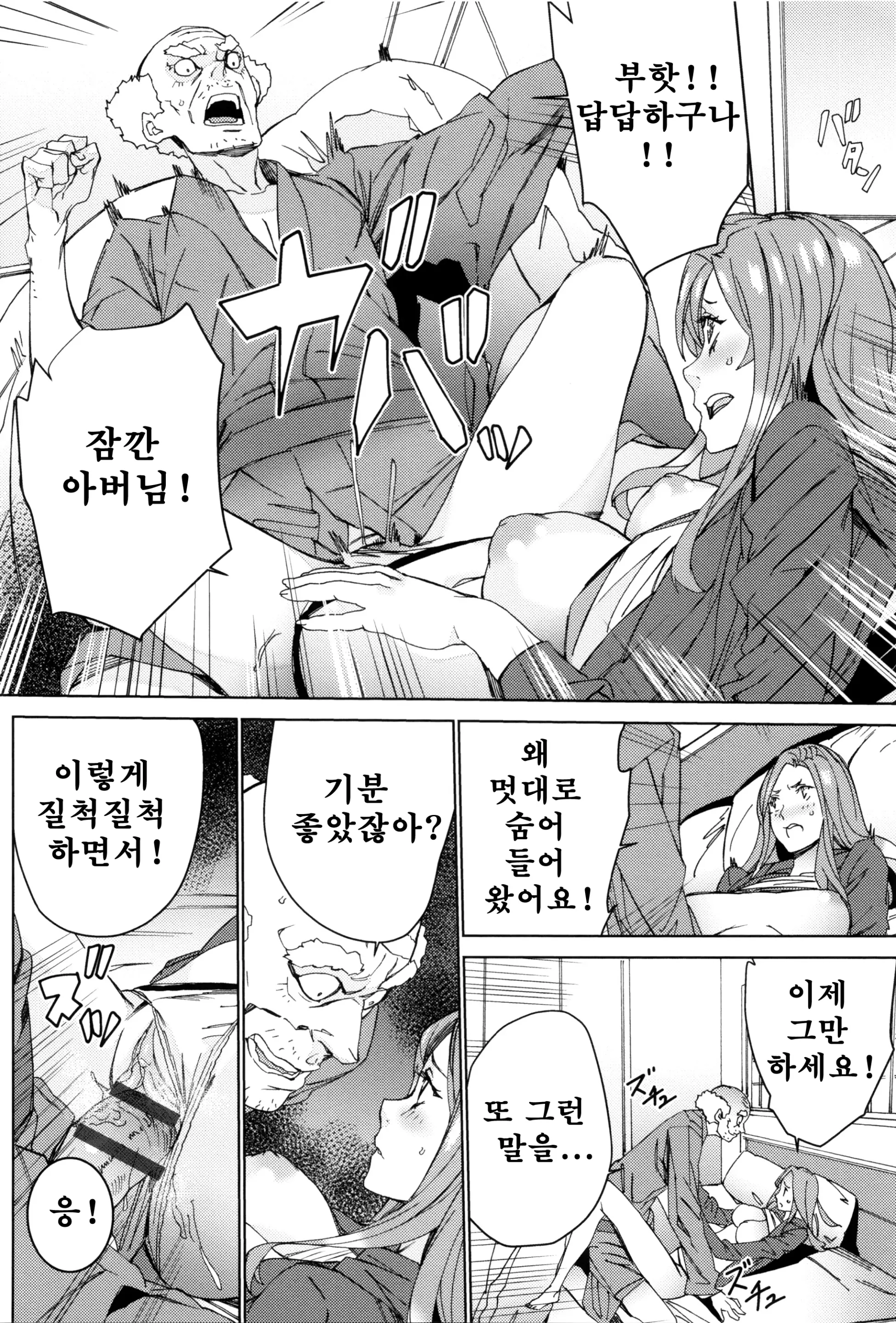 웹툰 이미지 143