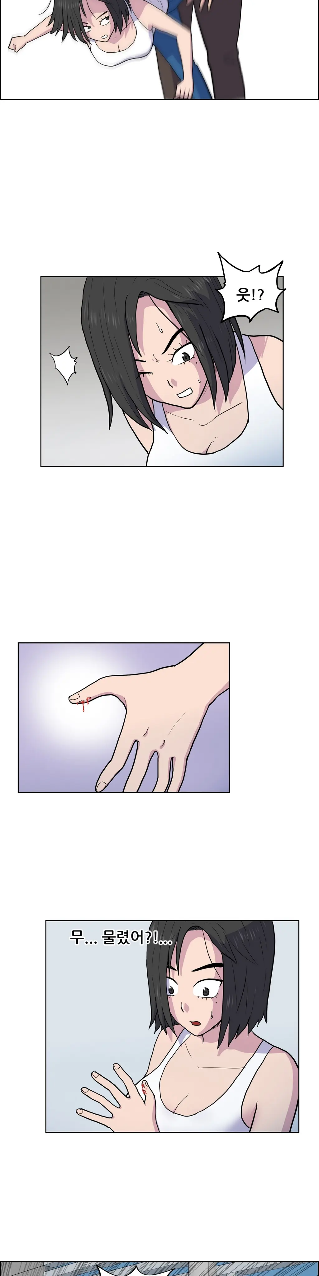 웹툰 이미지 480