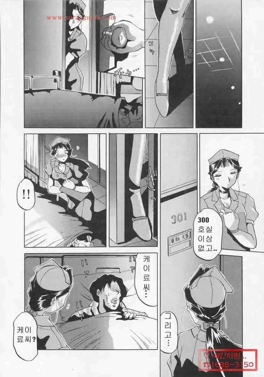 웹툰 이미지 77